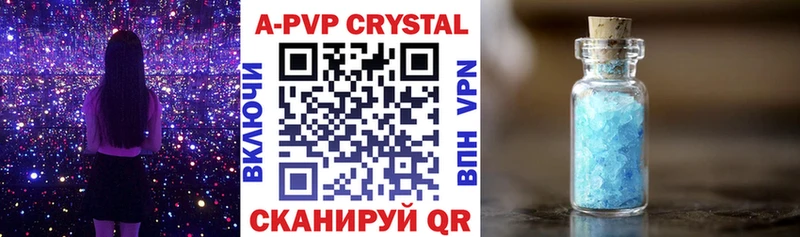 Альфа ПВП крисы CK  OMG   Альметьевск  купить наркоту 
