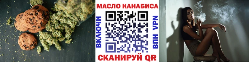 KRAKEN зеркало  Альметьевск  Cannafood конопля 