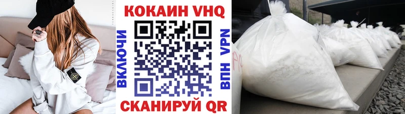 продажа наркотиков  kraken вход  Cocaine 99%  Альметьевск 