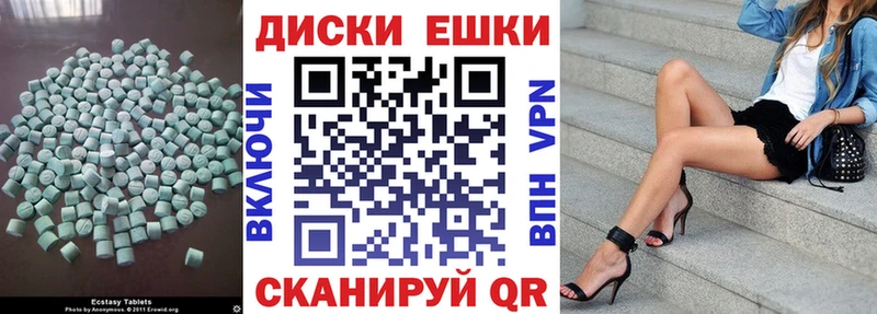 Ecstasy бентли  Альметьевск 