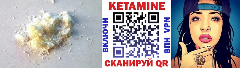 КЕТАМИН ketamine  Альметьевск 