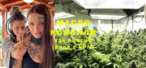 apvp Абинск