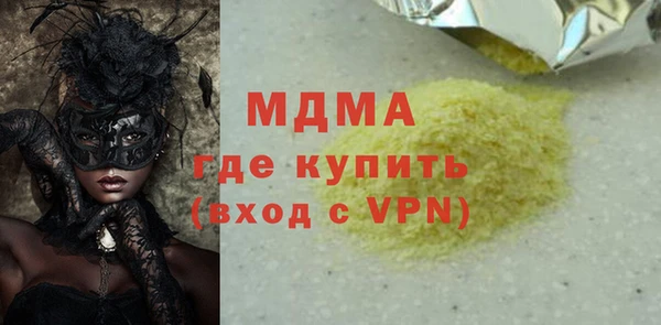 apvp Абинск