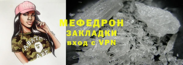 сатива Абдулино