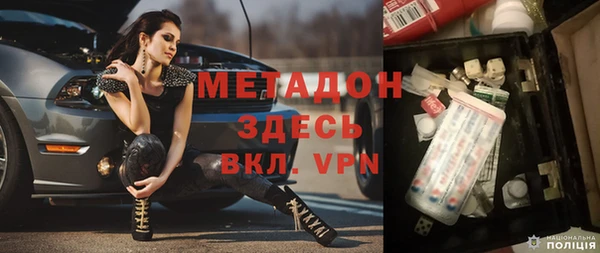 apvp Абинск