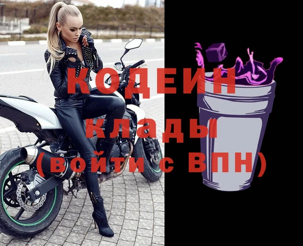 сатива Абдулино