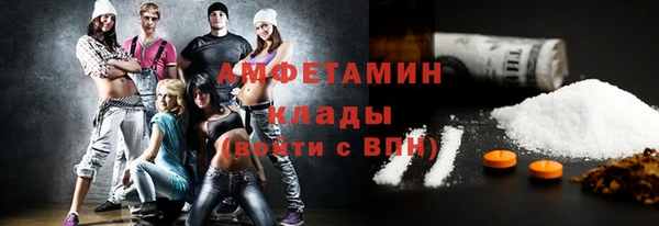 apvp Абинск