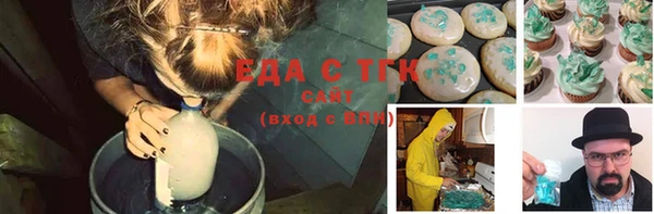 наркотики Абаза