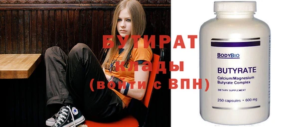 наркотики Абаза