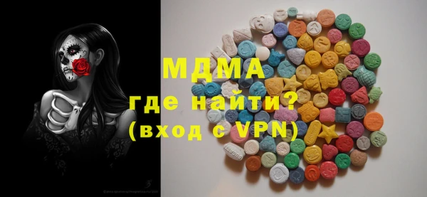 сатива Абдулино