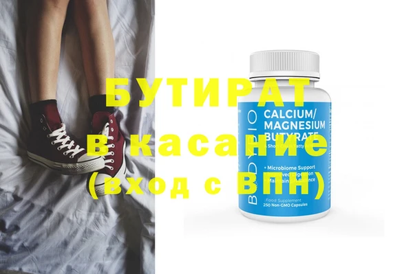 apvp Абинск
