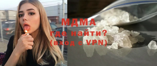 сатива Абдулино