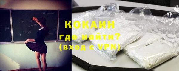 apvp Абинск