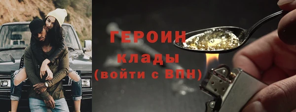 наркотики Абаза
