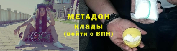 наркотики Абаза