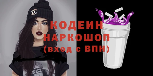 сатива Абдулино