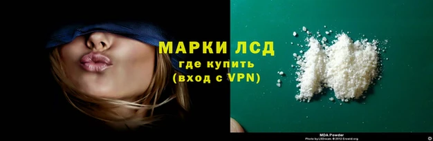 наркотики Абаза