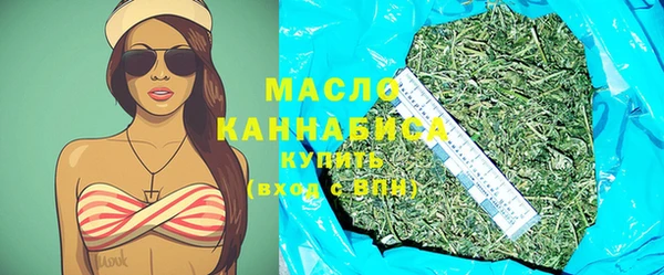 сатива Абдулино