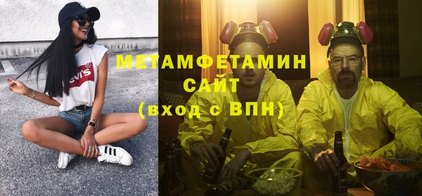 сатива Абдулино