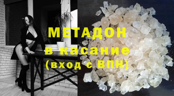 наркотики Абаза