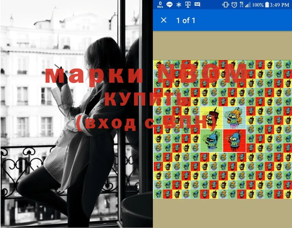 наркотики Абаза