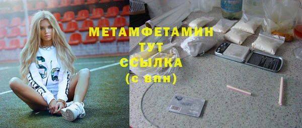 наркотики Абаза