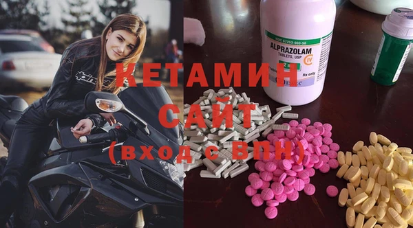 наркотики Абаза