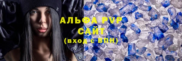 apvp Абинск