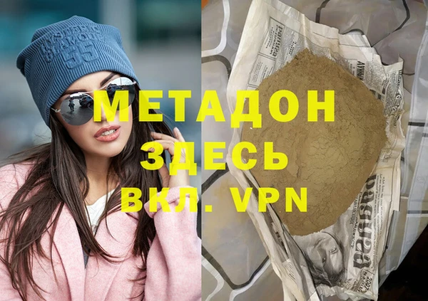 наркотики Абаза