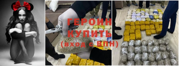 сатива Абдулино