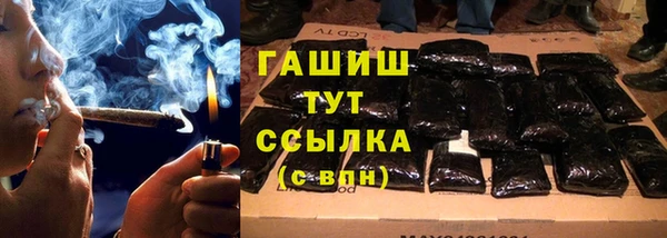 наркотики Абаза