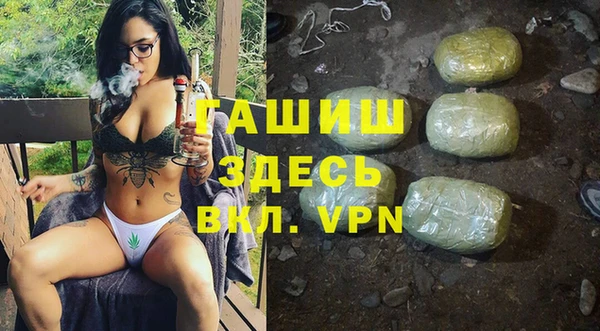 сатива Абдулино