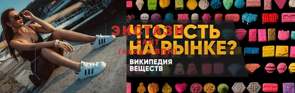 apvp Абинск