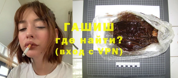 сатива Абдулино