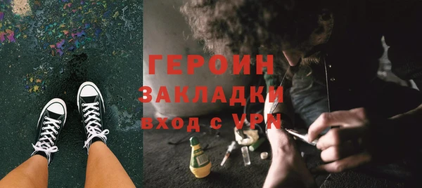 сатива Абдулино