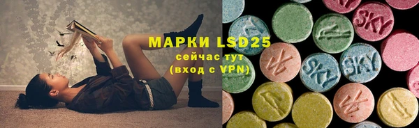 наркотики Абаза