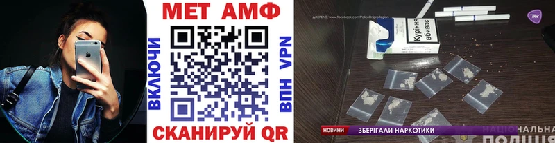 МЕТАМФЕТАМИН Декстрометамфетамин 99.9%  mega ССЫЛКА  Альметьевск 
